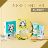 황금추출물 Scutellaria Baicalensis Root Extract