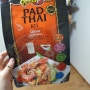 auntie g pad thai kit 팟타이키트 집에서 해먹어봄