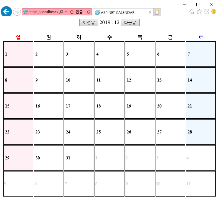 [ASP.NET] 달력(Calendar) 만들기 : 네이버 블로그