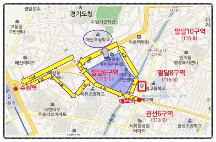 수원 팔달 재개발 알고 청약하기 팔달6(힐스테이트푸르지오수원), 팔달8, 팔달10, 권선 6구역 : 네이버 블로그