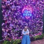 하남 실내동물원 :: 주렁주렁 아이와 평일방문