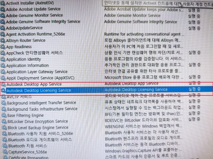 Autodata Autodata