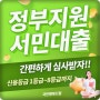 햇살론자격조건 상담은 국민행복드림