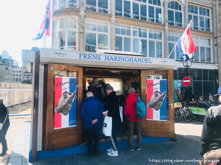 암스테르담 - 2일차, 청어절임 하링(FRENS HARINGHANDEL)