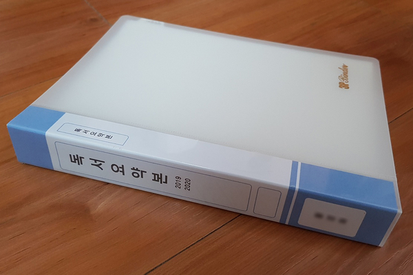 [기록하는 삶] 독서바인더 : 네이버 블로그