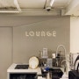 [양재동 카페] 라운지(Lounge)