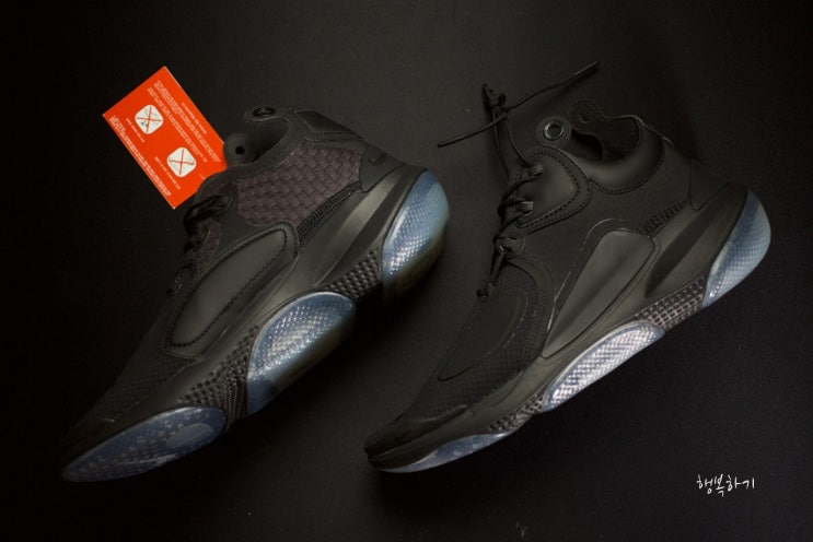 nike x mmw joyride cc3