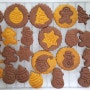 [쿠키] 크리스마스 쿠키 - 초코쿠키(아이와 함께 쿠키클래스)