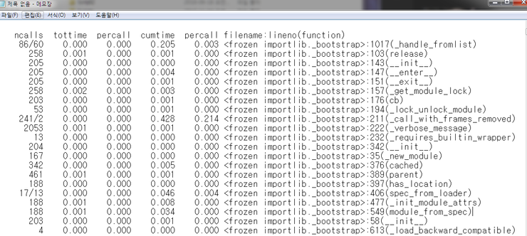 Python Performance tuning (성능 튜닝)을 위한 소스 Profile 하기 #1 : 네이버 블로그