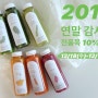 2019 연말감사제 전품목 10% 할인