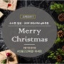 크리스마스선물(gift)추천 :: K2케이투코리아 겨울방한용품브랜드모음전 -K2배터리발열조끼 장갑 방한모자 넥워머