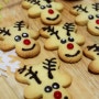 하남) 크리스마스케이크만들기,쿠키만들기체험공방 / 키즈 초등부,유아부