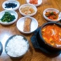 부산 진시장정식맛집 온정밥집