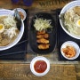[울산 삼산동 맛집/울산 달동 맛집] 울산 라멘 맛집 '바리우마라멘'
