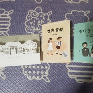 ♡♡더카드 결혼생활 센스있는 청첩장 샘플후기!!!♡♡