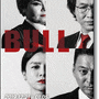 [공연정보] 극단 프로젝트 아일랜드 연극 〈불 BULL〉 │ 대학로 선돌극장