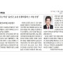 강석호 의원, '울진군 농촌 신활력플러스 사업’ 선정 밝혀