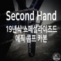 제주도 중고자전거 - 19년식 스페셜라이즈드 에픽 콤프 카본 하드테일