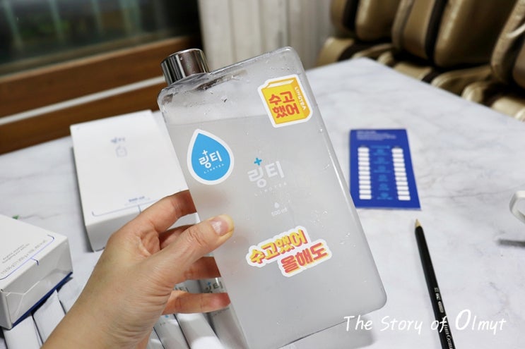 인싸음료 ㈜링거워터 링티 수분충전 딱이지~!! : 네이버 블로그