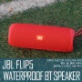 아웃도어용으로 강력한 사운드를 선사한 JBL FLIP5 플립 포터블 블루투스 스피커