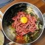 경남 고성맛집/배둔맛집-배둔한우마을기사식당 육회비빔밥+갈렁탕