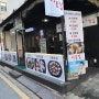 역삼역 고시원 깨끗한 고시원 - 강남게스트고시텔 - 1층 음식점 서울집