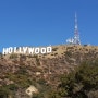 미국 LA여행. LA의 명물 할리우드사인(Hollywood sign) 가까이서 보기!!