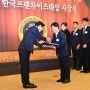 [뉴스페이퍼] 코바코돈가스, 2019 한국프랜차이즈대상 표창 수상
