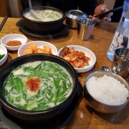방이동 국밥 부산아지매국밥