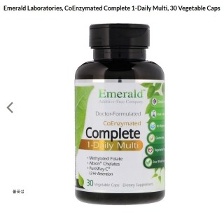 내가 '암환자'라면 이 종합비타민을 먹을 것이다 Emerald Complete 에머랄드 컴플리트 : 네이버 블로그