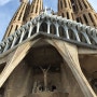◑ 바르셀로나여행-사그라다파밀리아성당-웰빙트래블◐