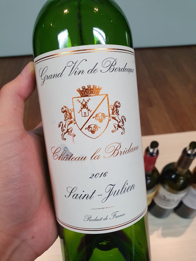 Chateau La Bridane, 2016 : 네이버 블로그