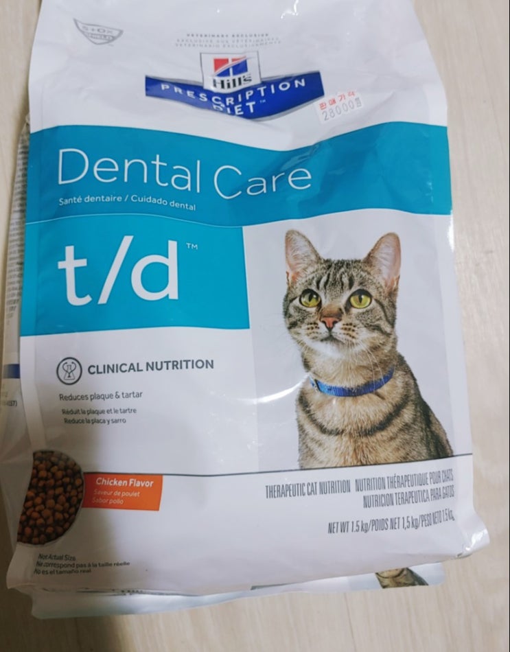 수의사&동물병원 전용 개고양이 사료 힐스, 치아관리 사료 Hill's Prescription Diet, Dental Care