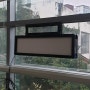 GPS 디지털시계 LED전광판의 실내 창문시공 방법