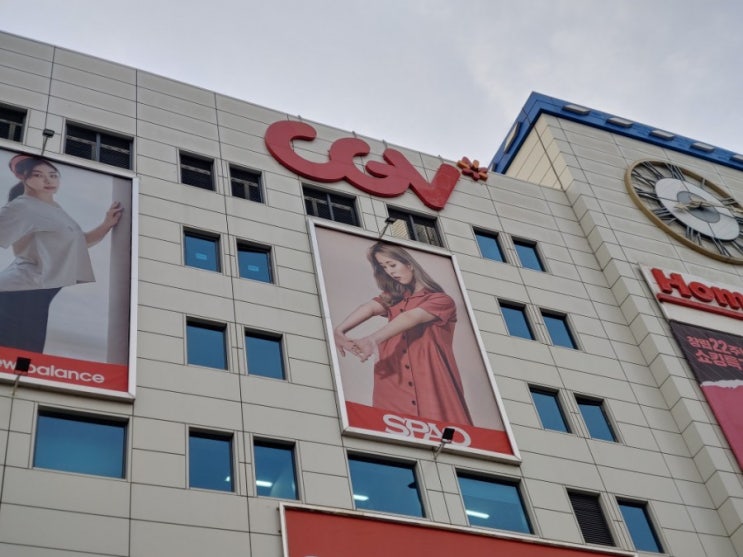 대전 동구가오동 CGV채널LED조명수리 : 네이버 블로그