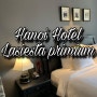 하노이 호텔 라시에스타 프리미엄 항 베로 업그레이드!