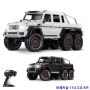 BENZ 벤츠 지바겐 G 63 AMG 6x6 미국 트랙사스 2단기어 지원 TRX6 산악 오프로드 험로 주행용 무선조종 RC카 조종기 포함 풀셋 *한정판