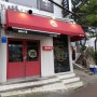 [어글리팬] 해운대구 단단한 맛의 중식 선술집!