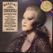 로시니 '라 체네렌톨라' - 가브리엘레 페로(1980년 녹음)