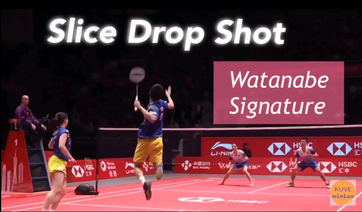 와타나베 슬라이스 드롭샷 - Watanabe Slice drop shot : 네이버 블로그