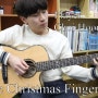 White Christmas Guitar Finger style - 연주자 최훈경 (마산/창원블루노트실용음악학원)
