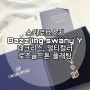 [스와로브스키 목걸이] dazzling swan Y 으로 여자친구 기념일, 특별한 날 선물 딱 !