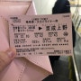 2박3일 일본여행 준비물 - 도쿄 여행 <스카이라이너> 나리타 공항에서 시내 가는법