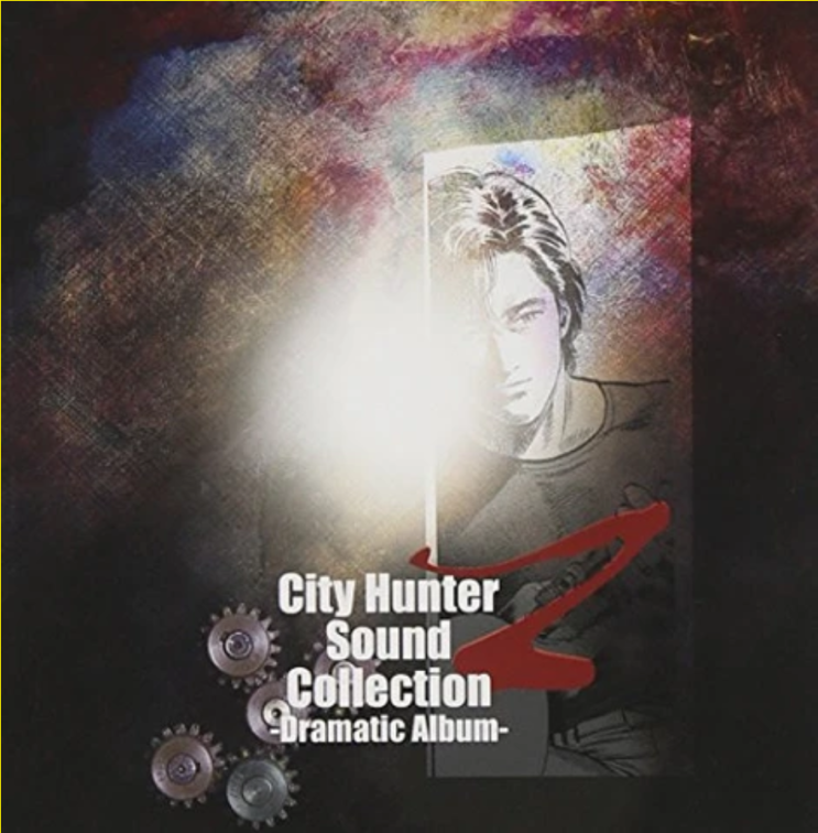 City Hunter 시티헌터 Ost 음반 정보 네이버 블로그 City Hunter 시티헌터 Ost 음반 정보 네이버 블로그