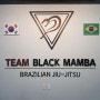 순천 연향동 주짓수, 킥복싱 블랙맘바(BLACK MAMBA) 체육관 탄생!!