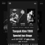 [19.12.25.수] 크리스마스 스페셜 재즈 스테이지! 색소포니스트 김태국 트리오 Live 8:30pm~11pm Special Jazz Night