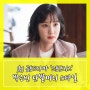 sbs 금토드라마 [스토브리그]_ 박은빈 단발머리 스타일 / 앞머리 있는 단발 / 단발 웨이브/ 연예인 단발 / 박은빈 머리