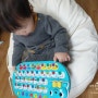 12개월아기장난감 블루래빗 첫토이북 스마트가방