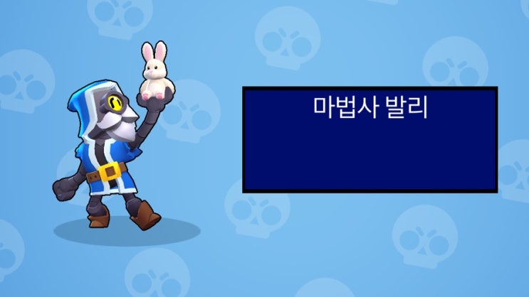 이제야 해보네요~브롤스타즈 슈퍼셀 아이디 연동해서 언제 어디서나 즐기기!(Supercell ID 연동) : 네이버 블로그