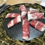대전 유성 봉명동 맛집 한식으로 든든하게 먹방!